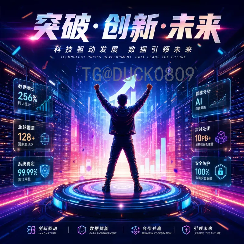 C罗世界杯足球赛射手榜全解析：传奇进球纪录与历史地位