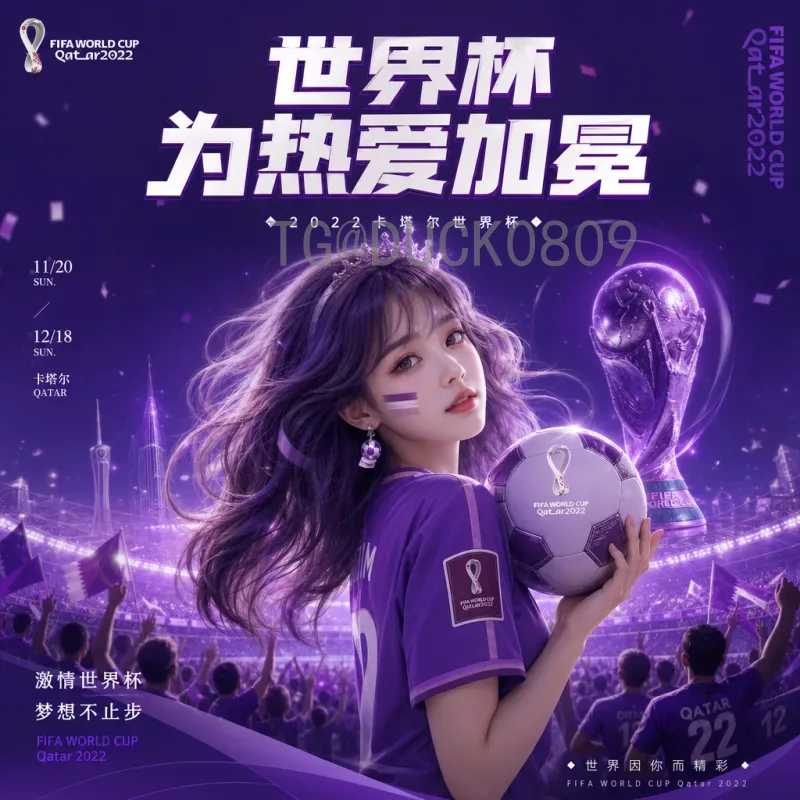 穆西亚拉世界杯淘汰赛预测：德国新星能否引领球队再创辉煌？